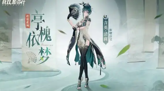 《战双帕弥什》含英・檀心深度解析:独特机制下的全能辅助与输出担当插图5 《战双帕弥什》含英・檀心深度解析:独特机制下的全能辅助与输出担当插图5