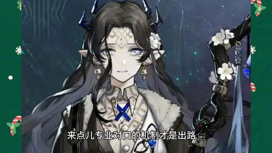 《明日方舟》红隼:翱翔战场的锐利先锋插图 《明日方舟》红隼:翱翔战场的锐利先锋插图