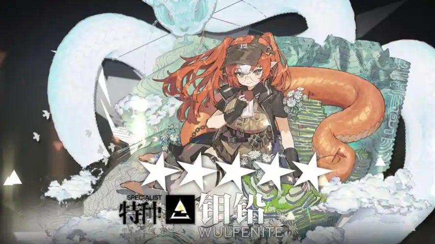 《明日方舟》钼铅:独特机制与魅力的深度解析插图 《明日方舟》钼铅:独特机制与魅力的深度解析插图