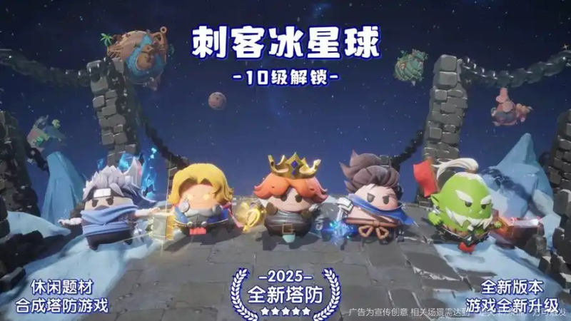 《永远的蔚蓝星球》双毒系阵容玩法搭配:以毒制敌,称霸战场-星界云手机攻略站