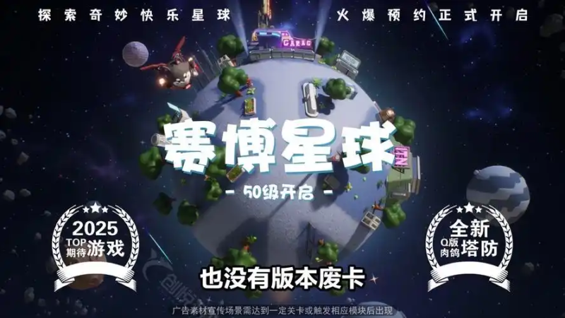 《永远的蔚蓝星球》远古遗迹英雄选择推荐:打造强力阵容,征服神秘遗迹-星界云手机攻略站