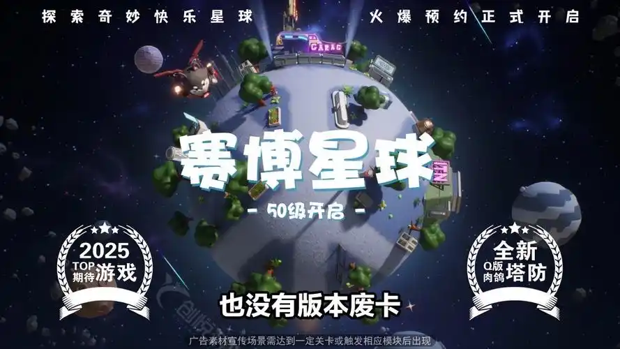《永远的蔚蓝星球》远古遗迹英雄选择推荐:打造强力阵容,征服神秘遗迹插图 《永远的蔚蓝星球》远古遗迹英雄选择推荐:打造强力阵容,征服神秘遗迹插图