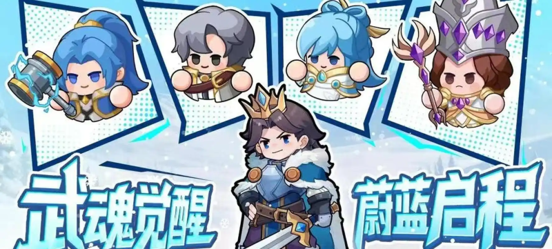 《永远的蔚蓝星球》远古遗迹玩法奖励全解析:探秘丰厚回报,助力冒险征程-星界云手机攻略站