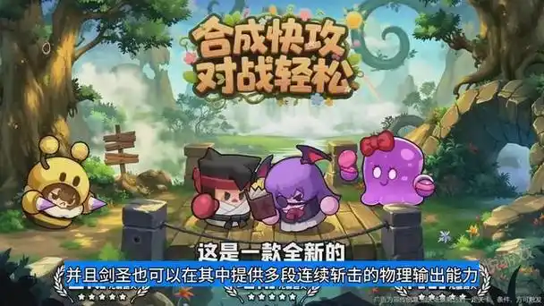 《永远的蔚蓝星球》雪姬养成及玩法攻略：掌控冰寒之力，称霸战场-星界云手机攻略站