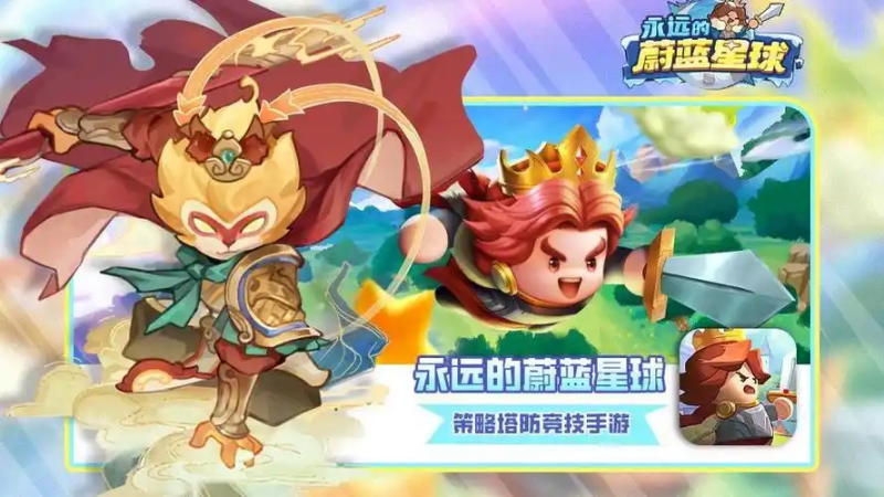 《永远的蔚蓝星球》之赵云培养全解析-星界云手机攻略站