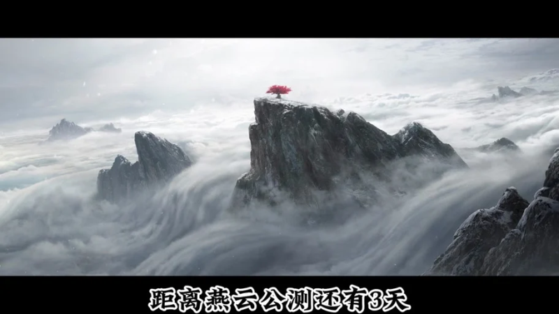 燕云十六声搬砖职业全解析:开启你的江湖财富之路-星界云手机攻略站