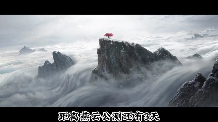 燕云十六声搬砖职业全解析：开启你的江湖财富之路-星界云手机攻略站