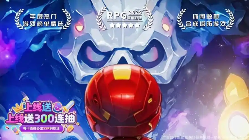 《永远的蔚蓝星球》星球矿场玩法详解-星界云手机攻略站