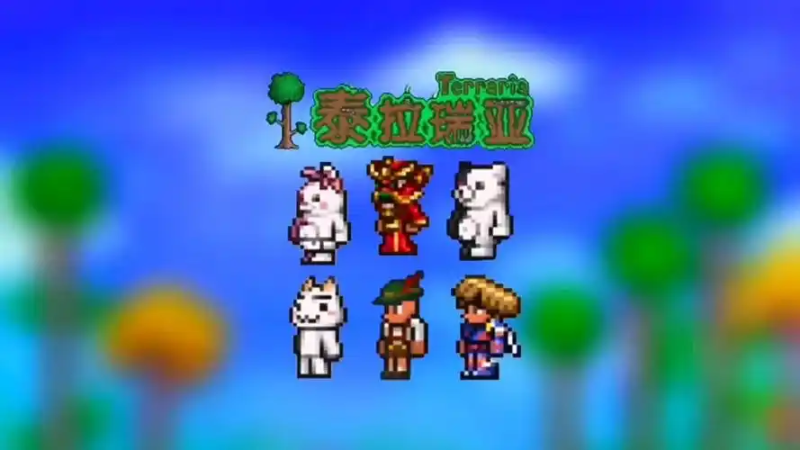 泰拉瑞亚:雪原与冰雪生物群系的生存探索指南-星界云手机攻略站