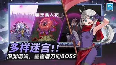 《疾风骑士:无限深渊》之黑暗打拳刺客深度解析插图 《疾风骑士:无限深渊》之黑暗打拳刺客深度解析插图