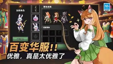 《疾风骑士:无限深渊》之雷电之龙职业解析插图 《疾风骑士:无限深渊》之雷电之龙职业解析插图