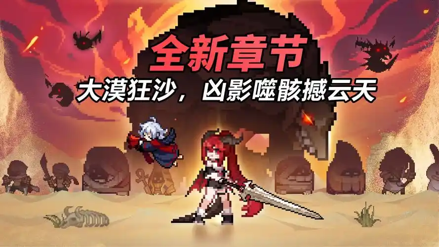 《疾风骑士:无限深渊》之召唤师玩法全解析插图 《疾风骑士:无限深渊》之召唤师玩法全解析插图
