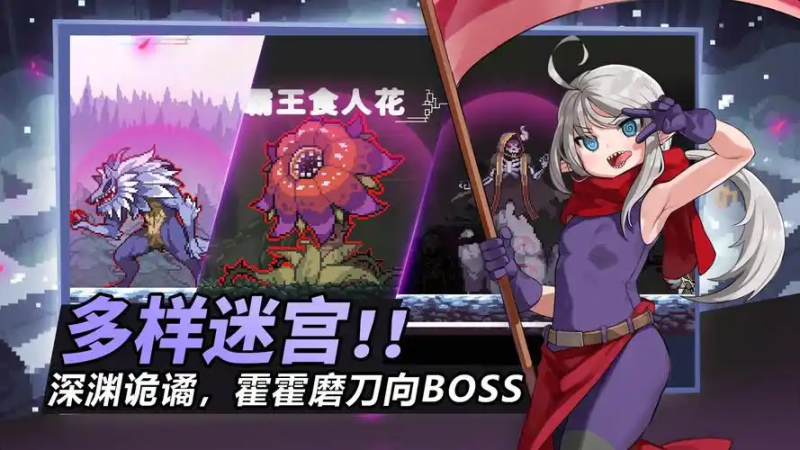 疾风骑士萌新毒骑攻略:从零开始打造毒系强者-星界云手机攻略站