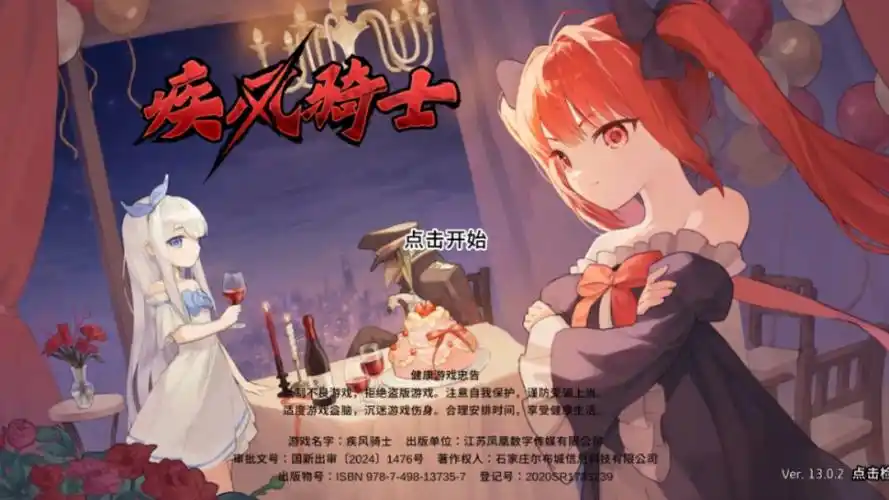 疾风骑士开荒神器 – 奥伯龙:新手崛起的利刃插图 疾风骑士开荒神器 – 奥伯龙:新手崛起的利刃插图