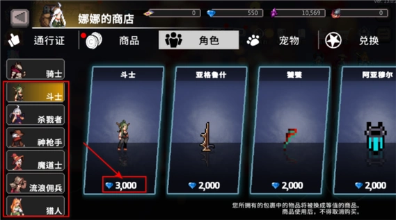 疾风骑士新版杀戮者搭配全解析-星界云手机攻略站