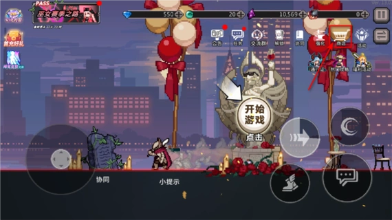《疾风骑士》召唤师深度解析与实用攻略-星界云手机攻略站