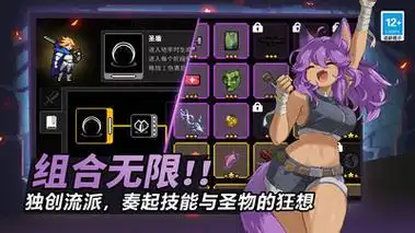 《疾风骑士》全 BOSS 文字详解插图 《疾风骑士》全 BOSS 文字详解插图