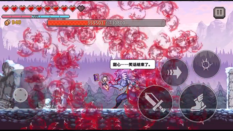 《疾风骑士现版本冰骑详细攻略》-星界云手机攻略站