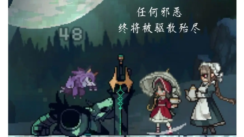 《疾风骑士法师雷神攻略》-星界云手机攻略站