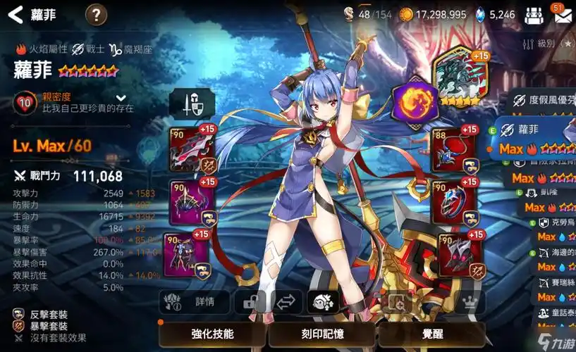 《第七史诗》迷宫商人全解析:冒险途中的神秘补给站插图 《第七史诗》迷宫商人全解析:冒险途中的神秘补给站插图
