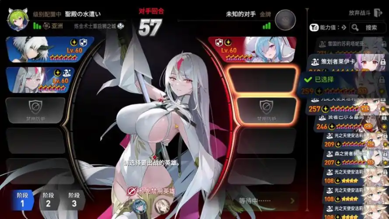 《第七史诗》木飞剑:团队中的多面利刃-星界云手机攻略站