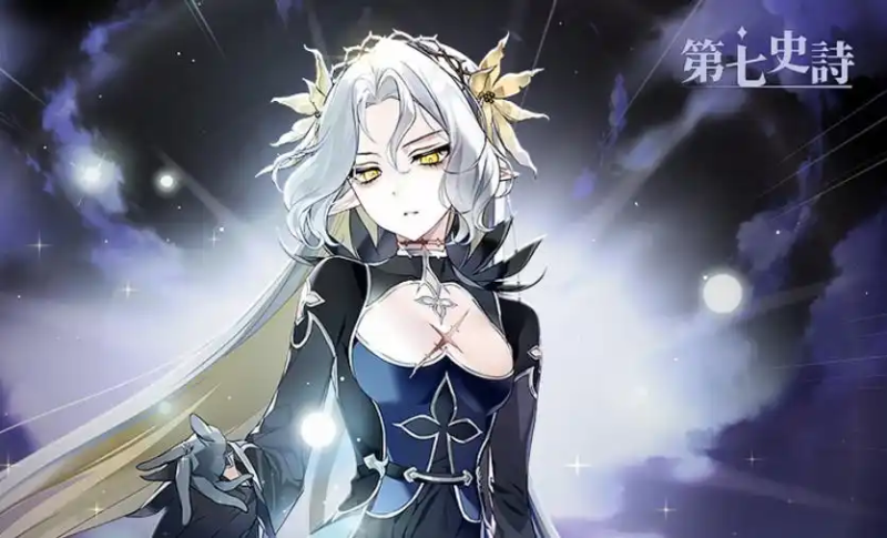 《第七史诗》小水刺(赛兹)深度解析:探寻利刃的锋芒-星界云手机攻略站