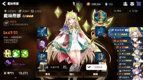 《第七史诗》芙米尔全方位攻略:冰系法师的控场与输出艺术插图 《第七史诗》芙米尔全方位攻略:冰系法师的控场与输出艺术插图