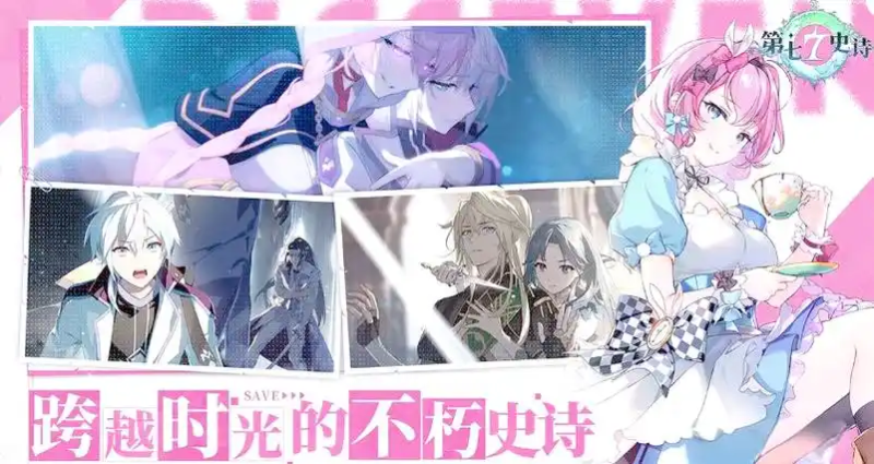 《第七史诗》全方面攻略:助你畅行游戏世界-星界云手机攻略站