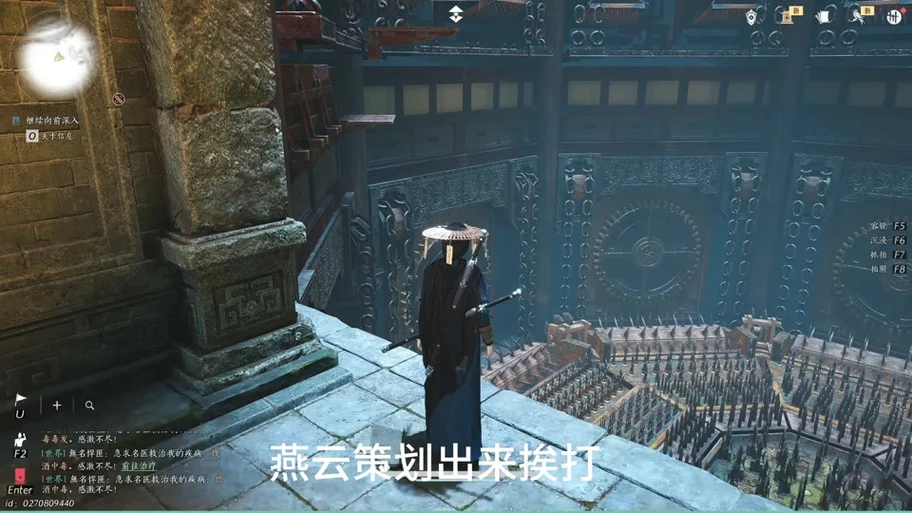 燕云十六声搬砖职业全解析：开启你的江湖财富之路插图1