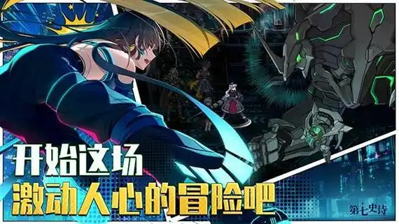 《第七史诗》初始攻略：新手开局必看，快速奠定优势-星界云手机攻略站