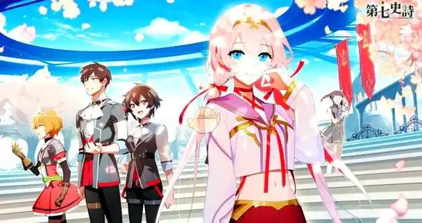 《第七史诗》射手排行榜:寻找最强远程火力插图 《第七史诗》射手排行榜:寻找最强远程火力插图