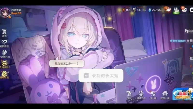 《第七史诗》兰蒂全面解析:战斗中的闪耀之星-星界云手机攻略站