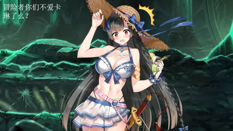 《第七史诗》赛兹:实力强劲的水系刺客-星界云手机攻略站