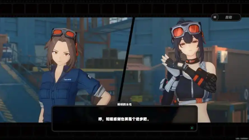 绝区零【格莉丝】角色攻略-星界云手机攻略站