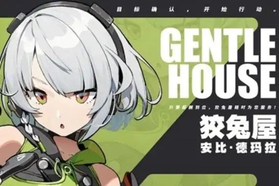 绝区零看板娘全面解析插图 绝区零看板娘全面解析插图