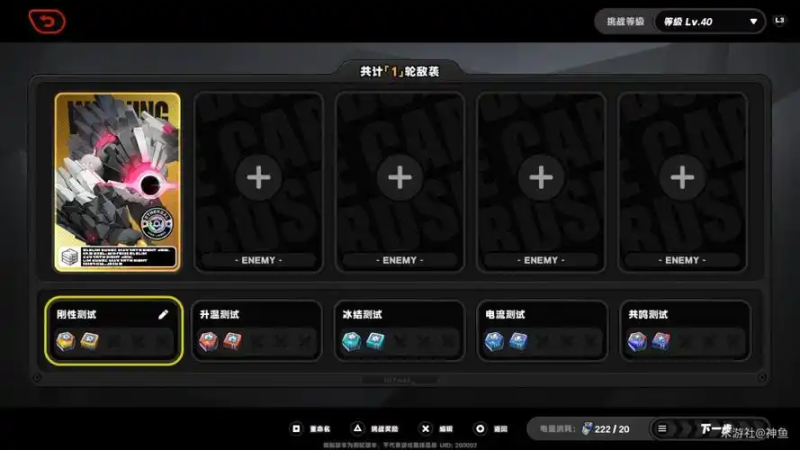 《绝区零》日常系统全解析:玩法、奖励与高效攻略-星界云手机攻略站