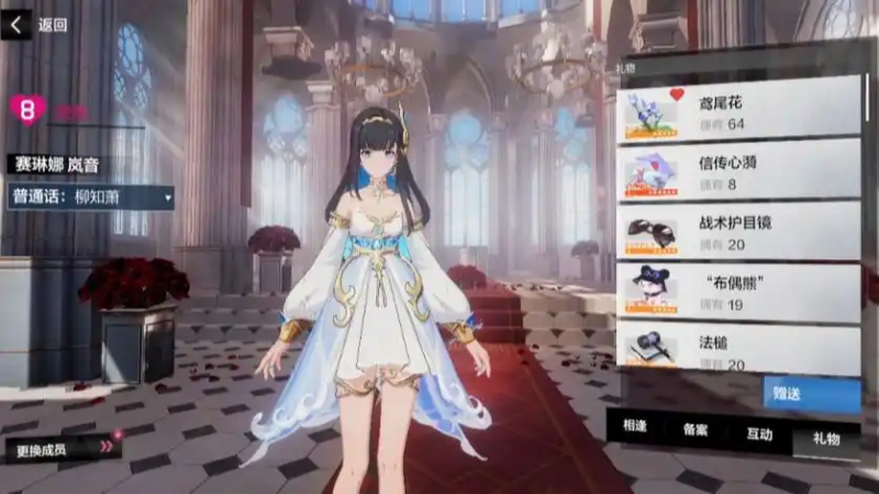 《战双帕弥什》赛琳娜・岚音深度解析:音波战场的多面手-星界云手机攻略站