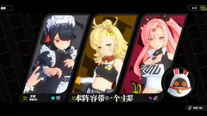 《绝区零》全成就整理:解锁游戏隐藏精彩-星界云手机攻略站