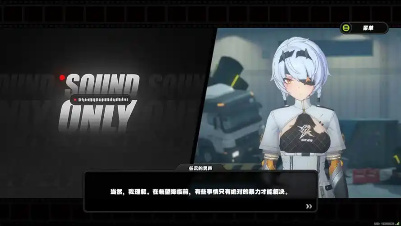 《绝区零》安比角色攻略：电芒闪烁的战场多面手-星界云手机攻略站