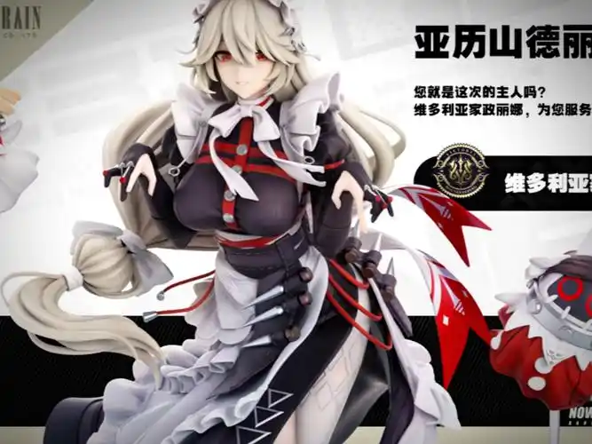 《绝区零》丽娜角色攻略:优雅女仆的战场支援插图 《绝区零》丽娜角色攻略:优雅女仆的战场支援插图