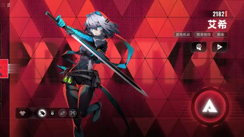 《苍翼混沌效应》萌新期到大佬时期的结晶选择与佩戴攻略-星界云手机攻略站