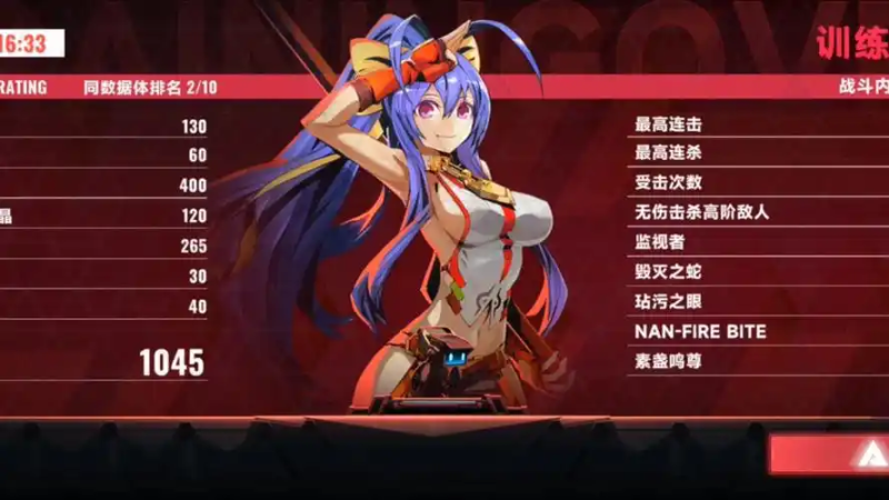 苍翼混沌效应枣麻衣角色攻略与潜能玩法-星界云手机攻略站