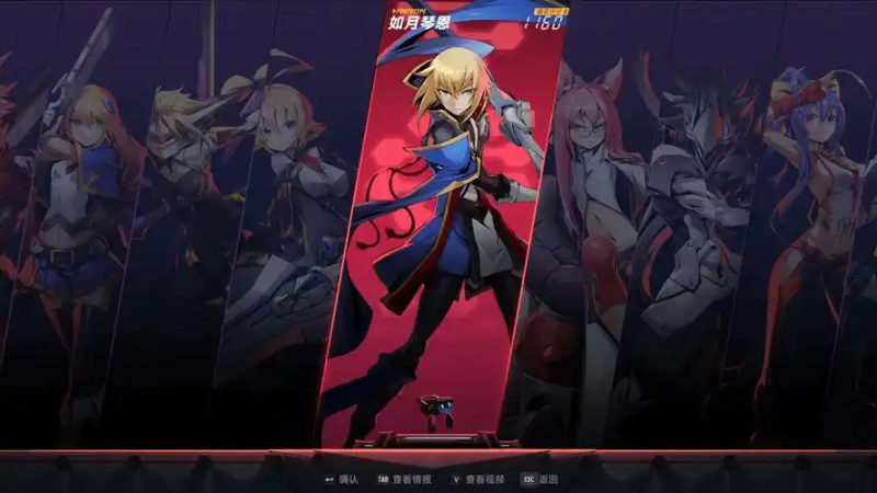 《苍翼混沌效应》【极冰寒冻】琴恩冰牢无月按技能吸附解答-星界云手机攻略站