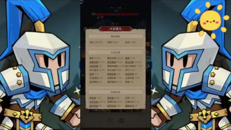 英雄没有闪侍从冲刺活动开启时间-星界云手机攻略站