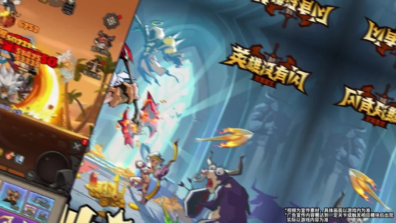 《英雄没有闪》永恒主宰套装效果介绍-星界云手机攻略站