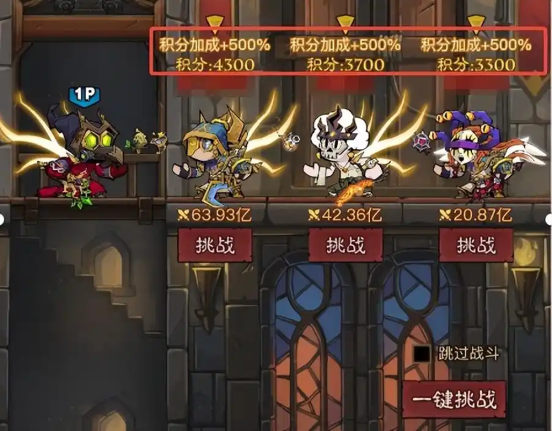 《英雄没有闪》多流派技能搭配全解析-星界云手机攻略站