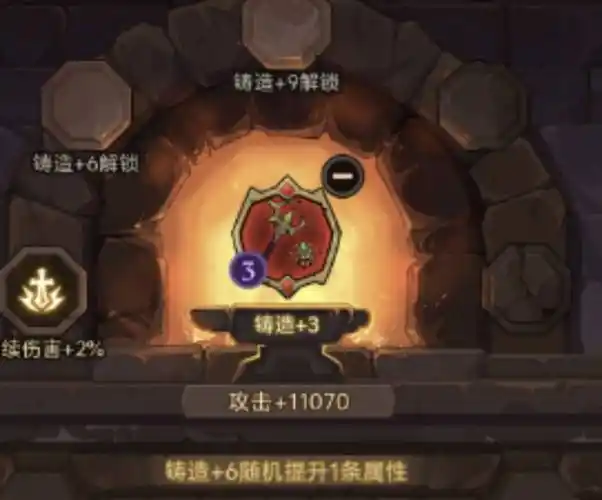 《英雄没有闪》荆棘旋风斩搭配推荐:打造攻守兼备的战斗流派插图 《英雄没有闪》荆棘旋风斩搭配推荐:打造攻守兼备的战斗流派插图