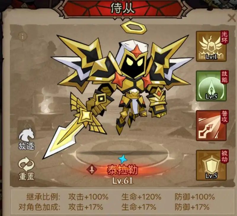 《英雄没有闪》野蛮人痛割流派玩法全解:以血为刃,持续制敌-星界云手机攻略站