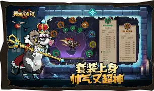《英雄没有闪》侍从强度排行:助力战斗的关键伙伴插图 《英雄没有闪》侍从强度排行:助力战斗的关键伙伴插图