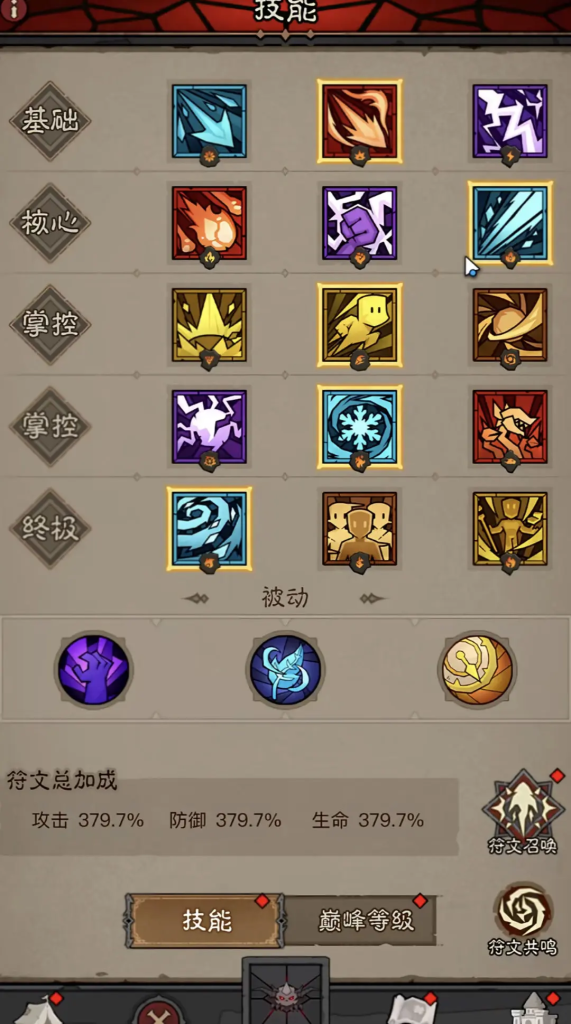 《英雄没有闪》主流流派汇总-星界云手机攻略站
